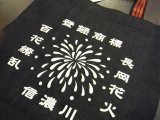 信濃川®花火グッズ 信濃川®花火グッズ